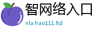 2025最新免费资料大全由2025年最新资料大全官网入口